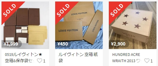 意外な値段で売れるもの。空箱