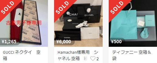 いがいな売れるもの　空箱