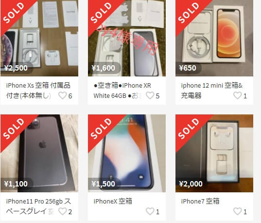 売れる意外なもの。IPHONE