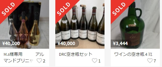 メルカリで売れる以外なもの　ワイン