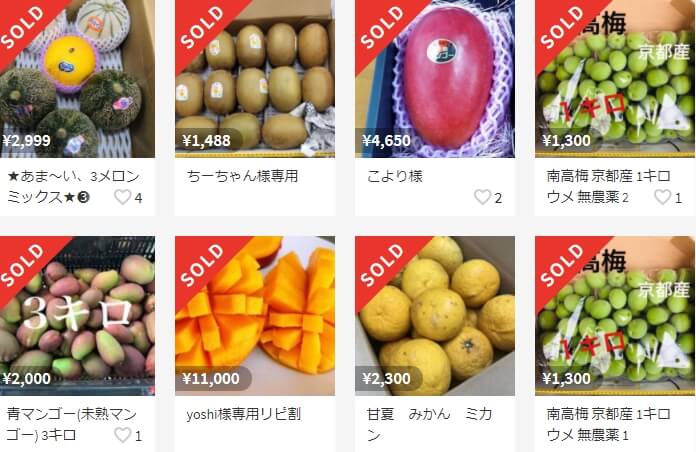 メルカリで売れるもの高級フルーツ