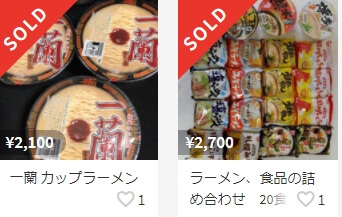 メルカリで売れるものカップラーメン