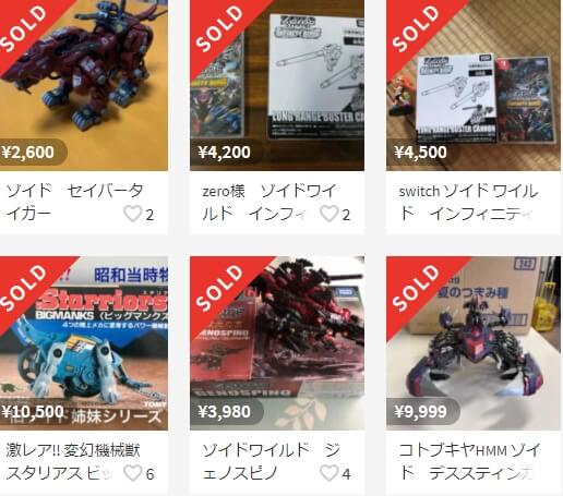 メルカリで売れるもの