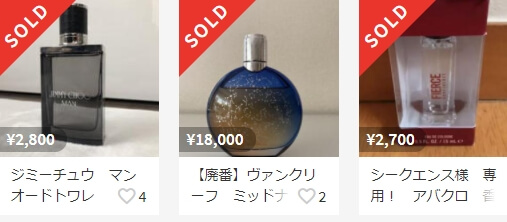メルカリで売れるもの香水