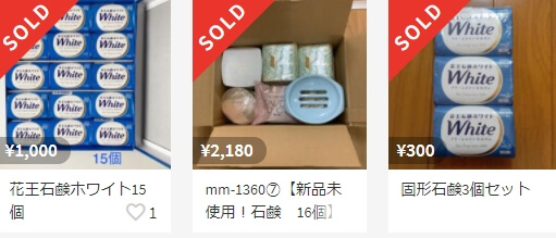 メルカリで売れるもの石鹸