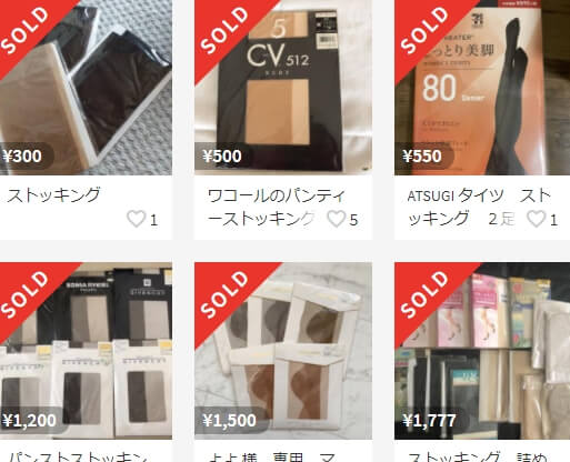 メルカリで売れるものストッキング