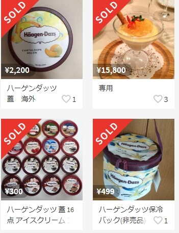アイスの蓋高値取引