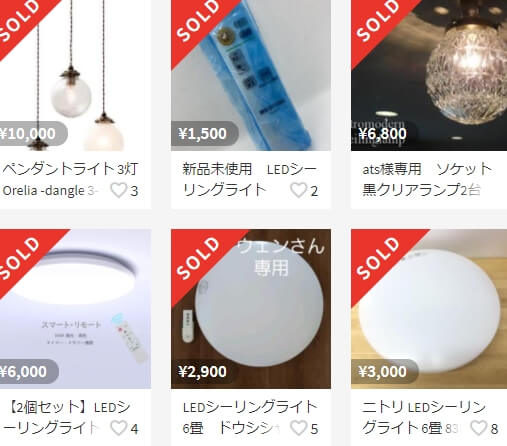 メルカリで売れるものシーリングライト