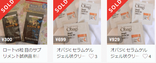 サンプル品の高値取引