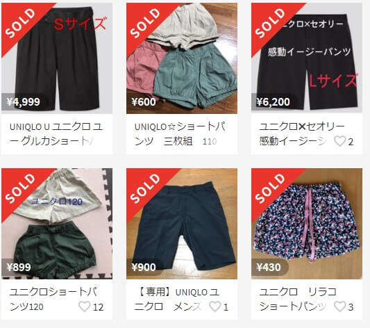 ユニクロの高額取引