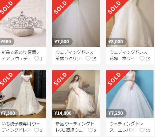 ウェディングドレスの高値取引