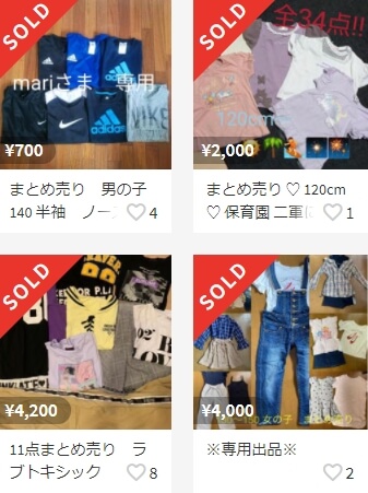 メルカリで売れない商品を売るコツまとめ売