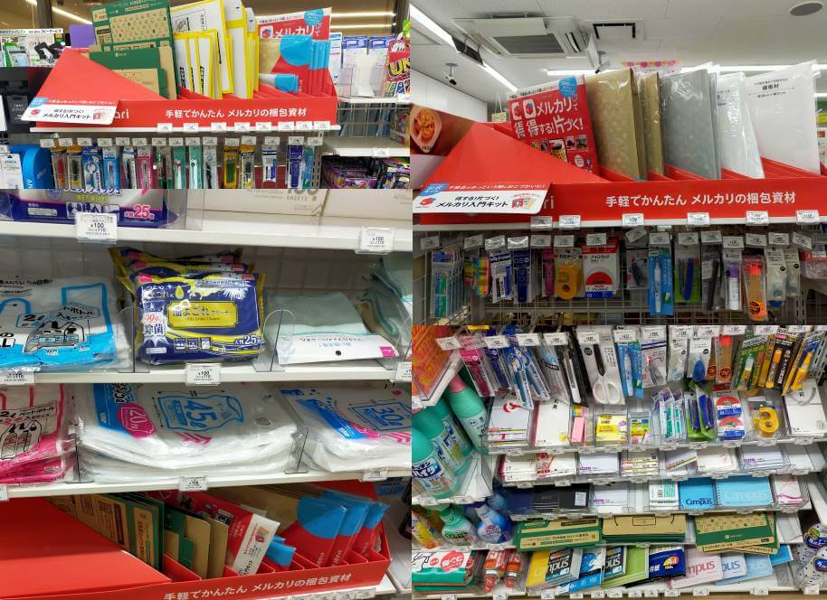 セブンイレブンのメルカリ専用資材の取り扱い状況