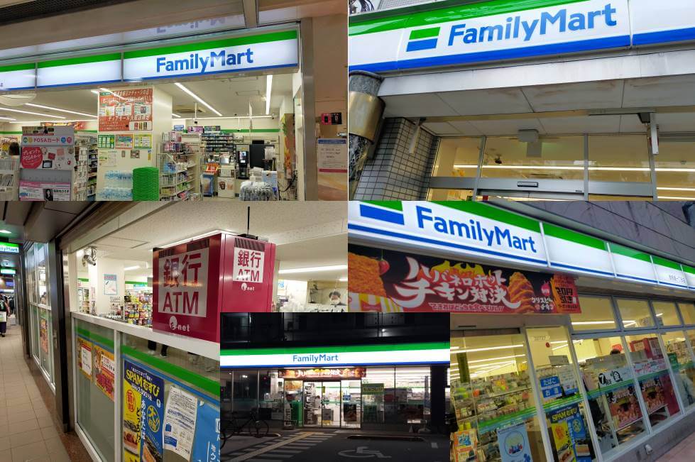 ファミリーマートの外観