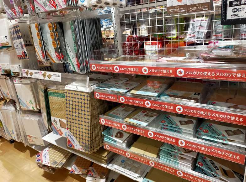 100円ショップの梱包用資材取扱状況