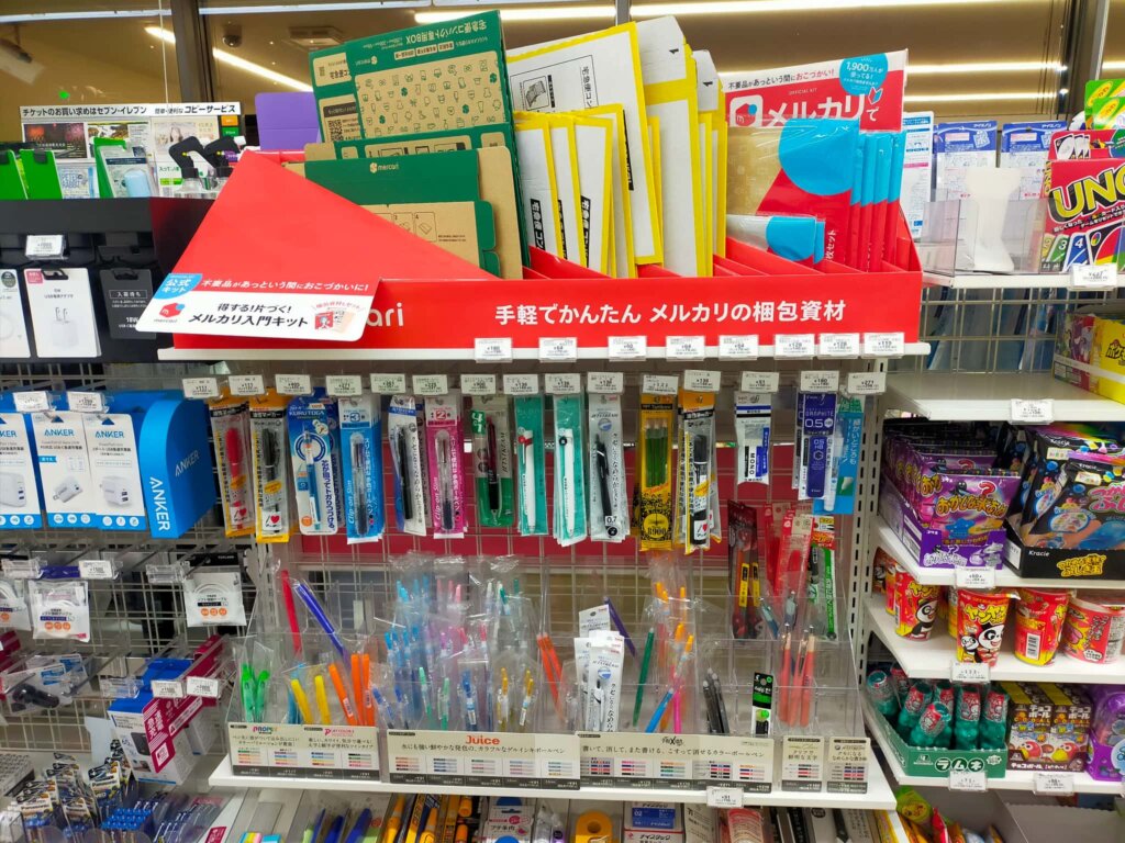 セブンイレブンのメルカリ用の梱包資材コーナー