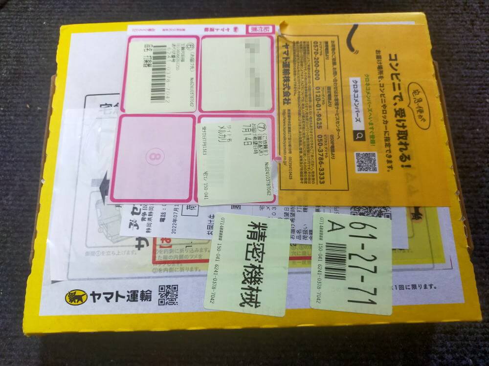 宅急便コンパクトの専用BOXの伝票例
