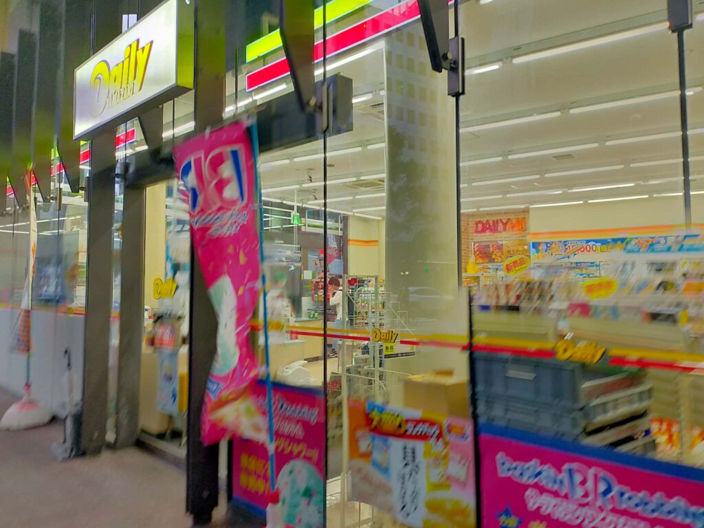 dailyの外観