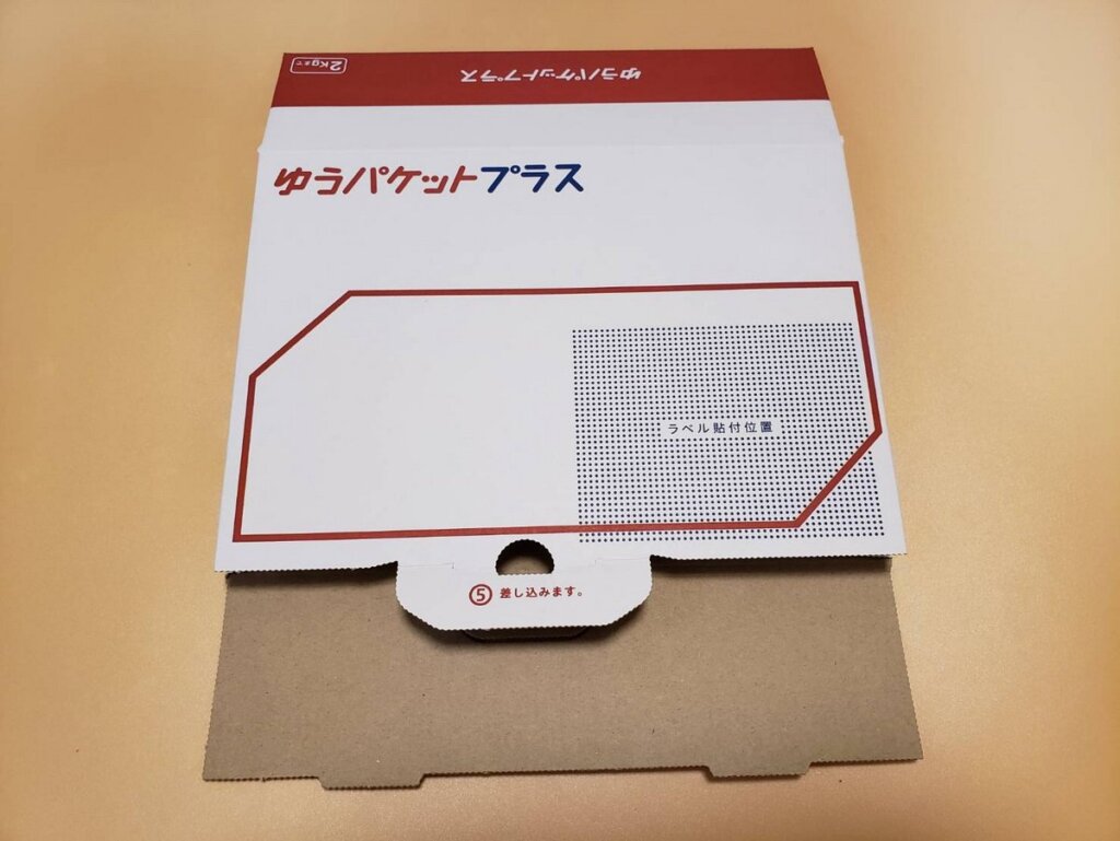 ゆうパケットプラス専用箱