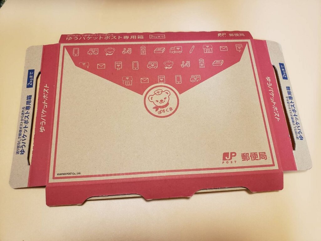 ゆうパケット専用箱