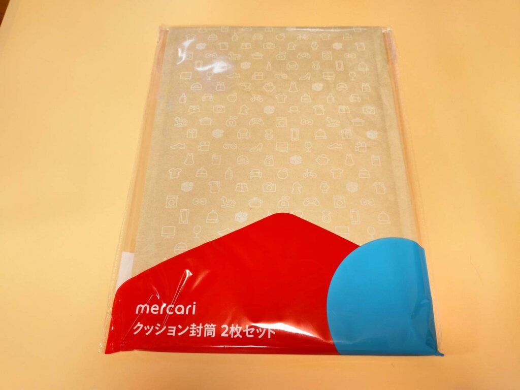 メルカリのクッション封筒2枚セット