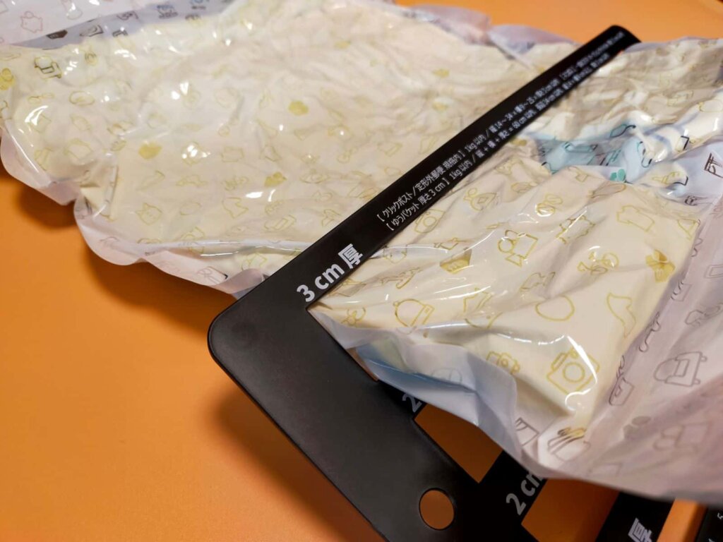 圧縮袋で3cmの厚さを通しているところ
