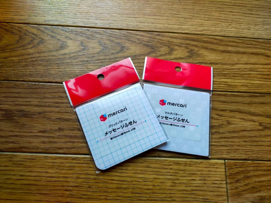 メルカリのメッセージ付箋