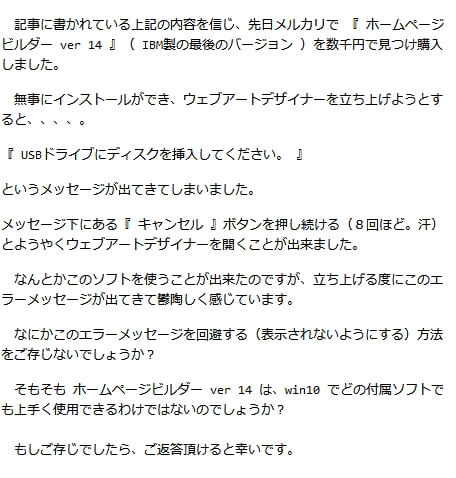 メール