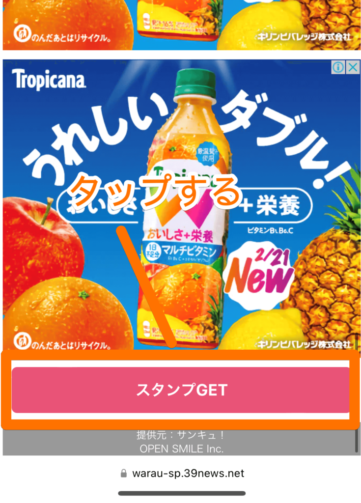 記事を読み終える
