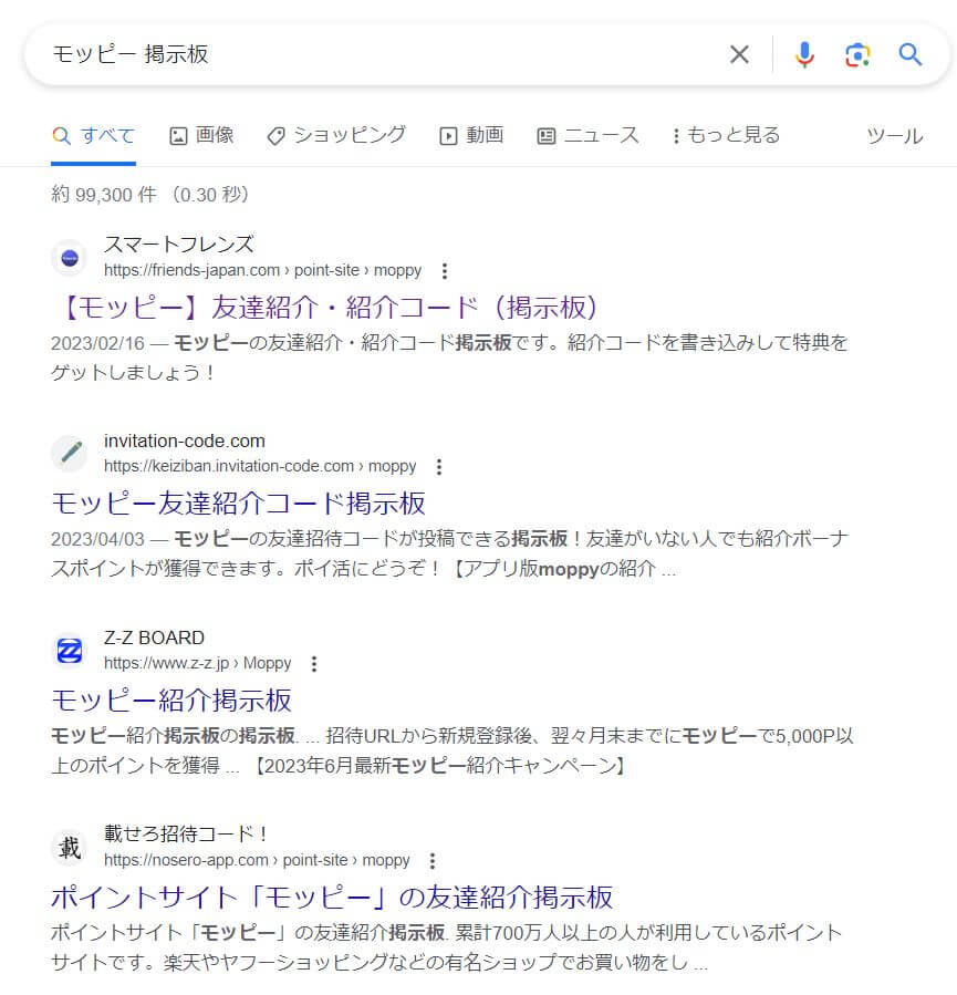 グーグル検索でモッピーの紹介コード掲示板