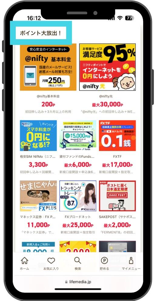 高額案件
