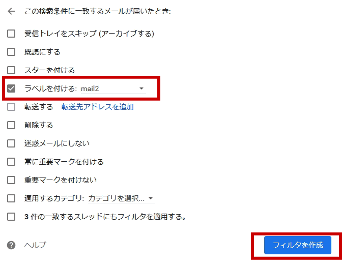 Gmailで複数のメールアドレスを作れるエイリアス機能の使い方 オライズブログ