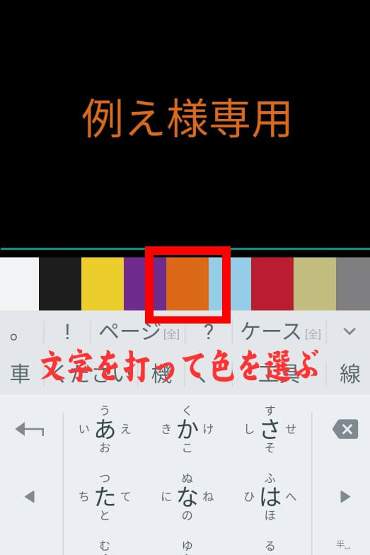 カテゴリ さ♡様専用出品でございます。の通販 by 断捨離中｜ラクマ