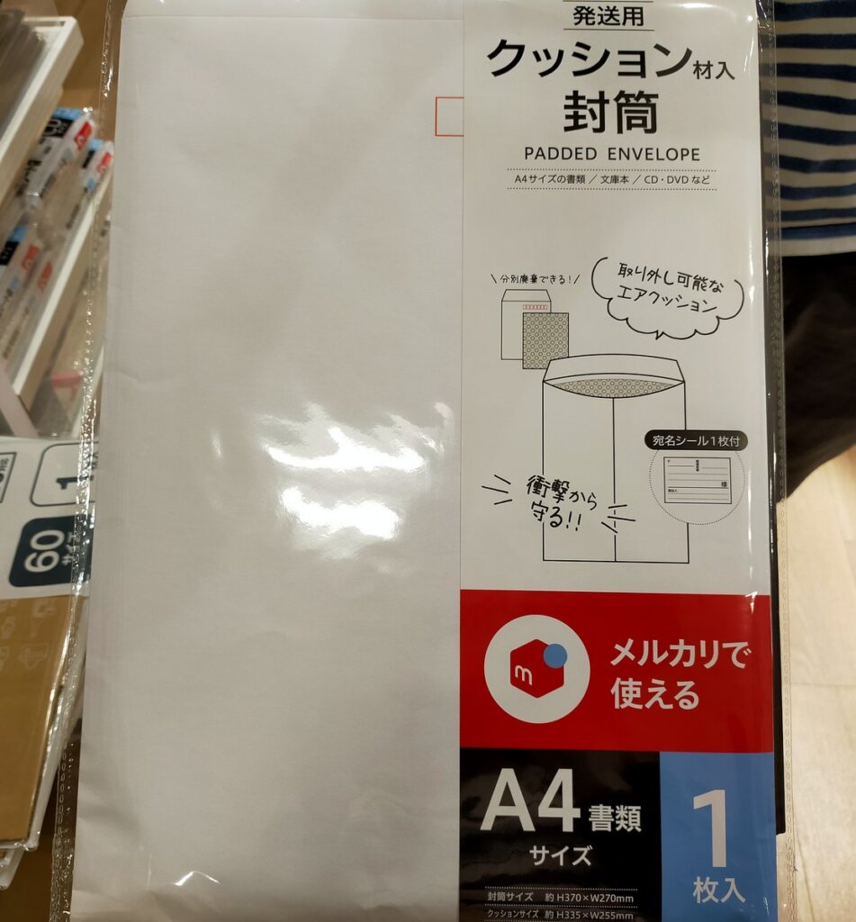 100均のセリアで買えるメルカリの梱包資材を全て紹介 オライズブログ