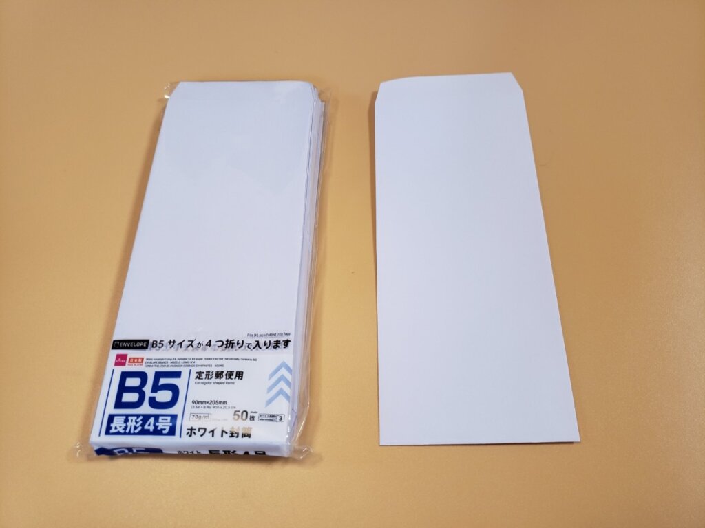 梱包 厚紙 ポストカード ブロマイド 長方形 梱包材 業務用 大量 L 20枚 梱包 0.5mm 厚紙 ポストカード ブロマイド 長方形 梱包材 業務用