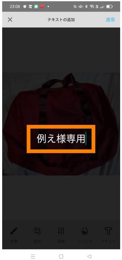 メルカリ専用ページの作り方＆やり方を実例で解説！おまとめページの ...