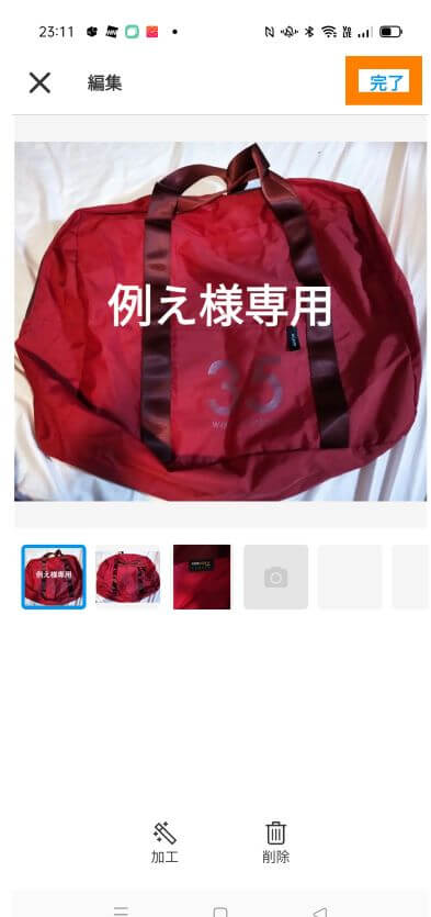 専用出品