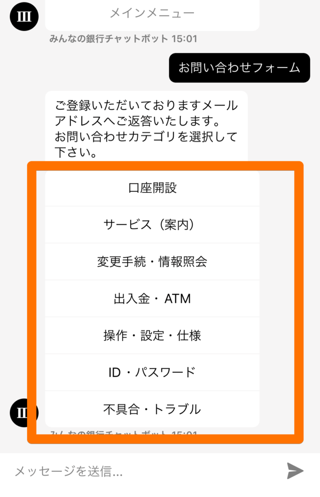 カテゴリを選択