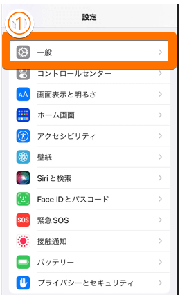 iphoneで辞書登録のやり方1